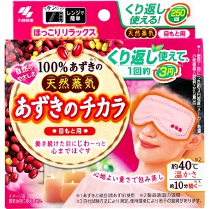 小林製薬 小林製薬 あずきのチカラ 目もと用 1個入