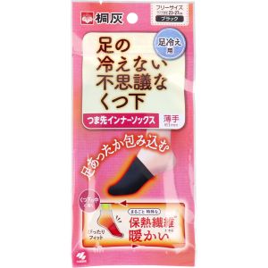 小林製薬 小林製薬 足の冷えない不思議なくつ下 つま先インナーソックス ブラック 1足分入