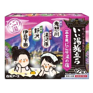 白元アース 白元アース いい湯旅立ち 富士見にごり湯の宿 12包入