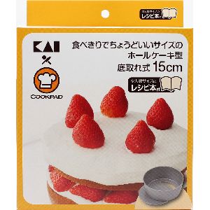 貝印 kai 貝印 COOKPAD ちょうどいい食べきりサイズのホールケーキ型 底取れ式 15cm レシピ付き DL-8011