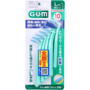 サンスター サンスター GUM ガム 歯間ブラシ L字型 L 5 サイズ 10本入