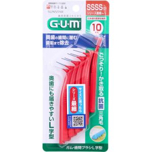 サンスター サンスター GUM ガム 歯間ブラシ L字型 SSSS 0 サイズ 10本入