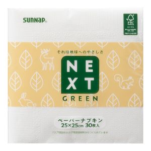 サンナップ SUNNAP サンナップ FMX NXG森林認証ペーパーナプキン 25 x 25cm 30枚入 N2530NXG