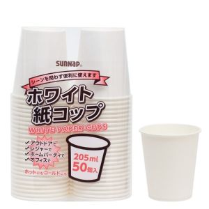 サンナップ SUNNAP サンナップ ホワイト紙カップ 205ML 50個入 C2050WH