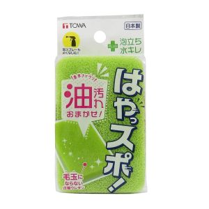 東和産業 TOWA 東和産業 はやっスポ 油汚れ重視スポンジ