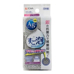 東和産業 TOWA 東和産業 すご泡Ag+抗菌 ソフト ブラシ グレー 13807