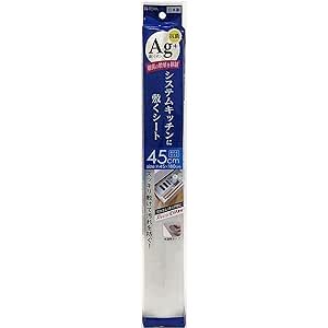 東和産業 TOWA 東和産業 銀抗菌システムキッチンシート 45cm