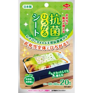 東洋アルミエコープロダクツ 東洋アルミ 抗菌ひろがるシー ト大きめお弁当用 20枚 S1588