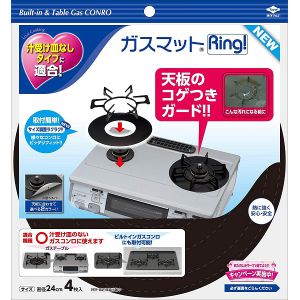 東洋アルミエコープロダクツ 東洋アルミ ガスマットRing 4枚入