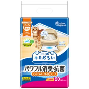 大王製紙 大王製紙 キミおもい パワフル消臭 抗菌 システムトイレ用シート 1週間用 20枚