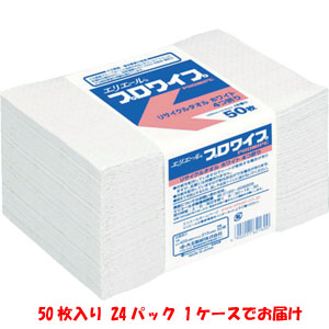 エリエールビジネスサポート プロワイプ リサイクルタオル帯どめ50枚 24パック入り１ケース メーカー直送 代引や北海道沖縄離島不可