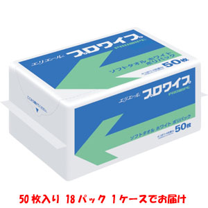 エリエールビジネスサポート プロワイプソフトタオルホワイトポリパック50枚18パック入１ケース 直送 代引や北海道沖縄離島不可