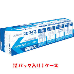 エリエールビジネスサポート エリエール プロワイプ ソフトマイクロワイパーL150 12パック入1ケース メーカー直送 代引不可 離島不可
