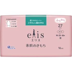 大王製紙 大王製紙 エリス 素肌のきもち 特に多い昼用 羽つき 27cm 16枚入