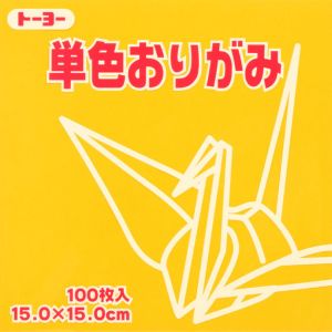 トーヨー トーヨー 064107 単色おりがみ 15cm角 やまぶき 100枚入