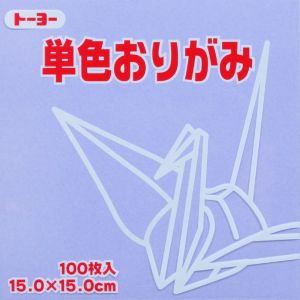 トーヨー トーヨー 064132 単色おりがみ 15cm角 うすふじ 100枚入