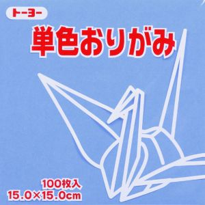 トーヨー トーヨー 064133 単色おりがみ 15cm角 あおふじ 100枚入