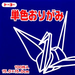 トーヨー トーヨー 064140 単色おりがみ 15cm角 こん 100枚入