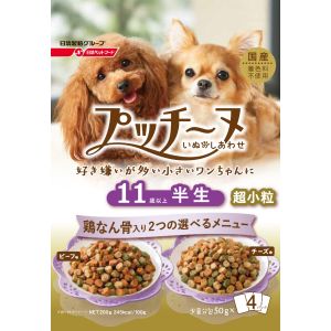 日清ペットフード 日清 いぬのしあわせ プッチーヌ 半生 11歳からの高齢犬用 200g