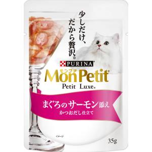 ネスレ日本 Nestle モンプチ プチリュクスパウチ まぐろのサーモン添え かつおだし仕立て 35g ネスレ