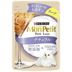 ネスレ日本 Nestle モンプチ プチリュクスパウチ ナチュラル スープ 成猫 しらす入りまぐろとかつお 30g ネスレ