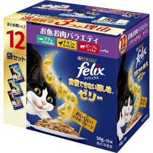 ネスレ日本 Nestle ネスレ フィリックス パウチ 我慢できない隠し味 ゼリー お魚お肉 フィルター 50g×12袋 77370