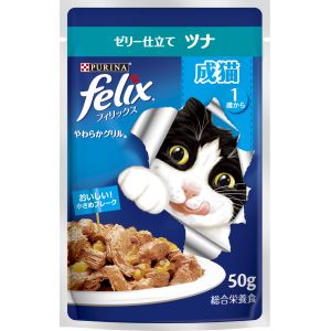 ネスレ日本 Nestle ネスレ フィリックス パウチ やわらかグリル 成猫 ゼリー仕立て ツナ 50g 77270