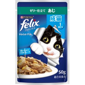 ネスレ日本 Nestle ネスレ フィリックス パウチ やわらかグリル 成猫 ゼリー仕立て あじ 50g 77250