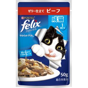 ネスレ日本 Nestle ネスレ フィリックス パウチ やわらかグリル 成猫 ゼリー仕立て ビーフ 50g 77230