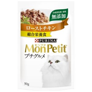 ネスレ日本 Nestle ネスレ モンプチ プチグルメ ローストチキン 50g 12474333