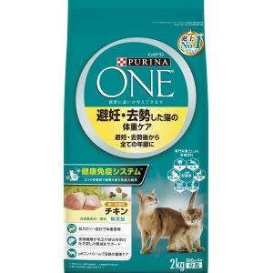 ネスレ日本 Nestle ネスレ ピュリナワンキャット 避妊 去勢した猫の体重ケア 避妊 去勢後から全ての年齢に チキン 2kg 77580