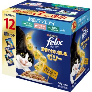 ネスレ日本 Nestle ネスレ フィリックス パウチ 我慢できない隠し味 ゼリー お魚 フィルター 50g×12袋 77210