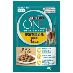ネスレ日本 Nestle ネスレ ピュリナワンキャット パウチ 美味を求める成猫用 1歳以上 チキングレービー仕立て 70g