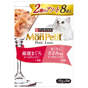 ネスレ日本 Nestle ネスレ モンプチ プチリュクスパウチ 2種のアソート 厳選まぐろ＆まぐろのささみ添え 35g×8袋