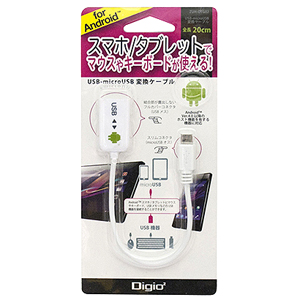 ナカバヤシ Nakabayashi ナカバヤシ ZUH-OTG02W アンドロイドスマートフォン タブレット用 microUSB-USB変換ケーブル ホワイト