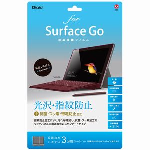ナカバヤシ Nakabayashi ナカバヤシ TBF-SFG18FLS  Surface Go用液晶保護ﾌｨﾙﾑ 光沢・指紋防止