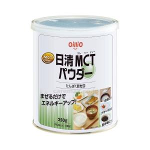 日清オイリオ 日清オイリオ 日清MCTパウダー 250g