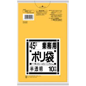 日本サニパック sanipak サニパック G-22 業務用45L袋黄色半透明10