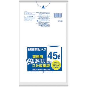日本サニパック sanipak サニパック HT46 容量表記入り白半透明ゴミ袋45L 1袋 PK =10枚入