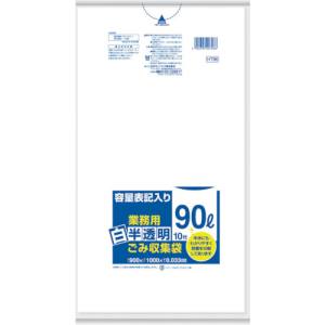 日本サニパック サニパック HT96 容量表記入り 白 半透明 ゴミ袋 90L 10枚入