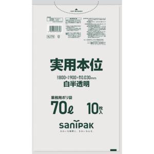 日本サニパック sanipak サニパック NJ79 業務用実用本位 70L白半透明