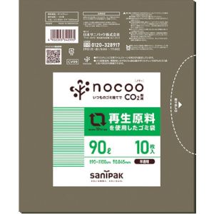 日本サニパック サニパック CV99 NOCOO ノクー 再生原料を使用したグレー半透明ゴミ袋90L10枚