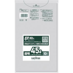 日本サニパック sanipak サニパック W-43-CL W-43 環境クラブ 45L 透明 10枚