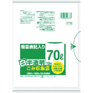 日本サニパック sanipak サニパック HT78-HCL HT78 容量表記入り 白半透明 ゴミ袋 70L 10枚