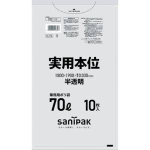日本サニパック sanipak サニパック NJ74-HCL NJ74実用本位70L半透明 10枚