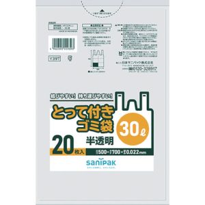 日本サニパック sanipak サニパック Y39T-HCL Y39T とって付き ゴミ袋 半透明 30L 20枚