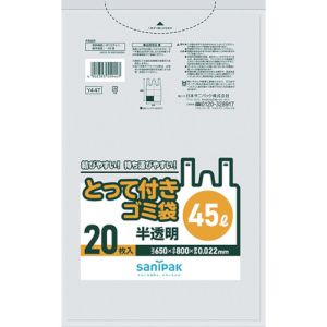 日本サニパック サニパック Y44T-HCL Y44T とって付き ゴミ袋 半透明 45L 20枚