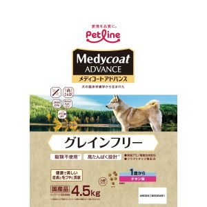 ペットライン PETLINE ペットライン メディコートアドバンス グレインフリー 1歳から チキン味 4.5kg