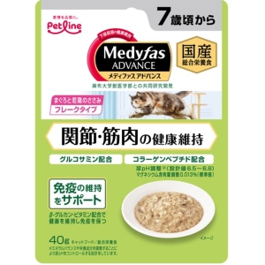 ペットライン PETLINE ペットライン メディファスアドバンスウェット 関節 筋肉の健康維持 7歳頃から まぐろと若鶏のささみ40g