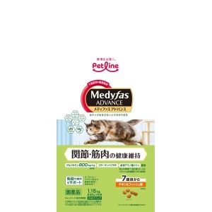 ペットライン PETLINE ペットライン メディファスアドバンス 関節 筋肉の健康維持 7歳頃からチキン&フィッシュ味 1.15kg MFA-20